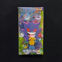 Pokemon 151c vol. 3 slim booster box