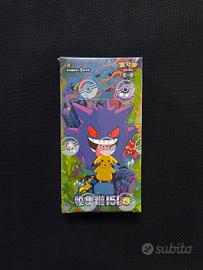 Pokemon 151c vol. 3 slim booster box
