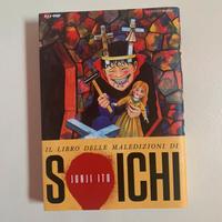 Soichi manga