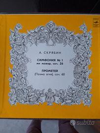 vinile Prometeo di Skrjabin