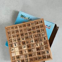 Gioco  in legno tabelline