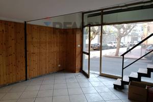 Locale Commerciale - Aci Catena