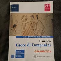 libro il nuovo greco di campanini