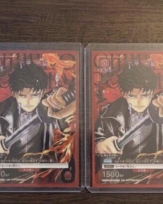 PREORDER 2 Union Arena Kagurabachi GARANTITO 30/09