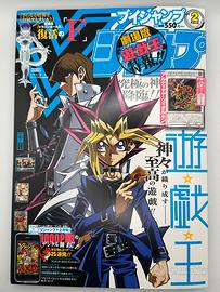 V Jump Febbraio 2015 con Carte Promo Sealed