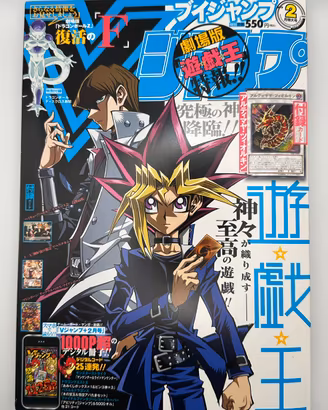 V Jump Febbraio 2015 con Carte Promo Sealed