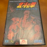 Hokuto No Ken Megadrive Jap