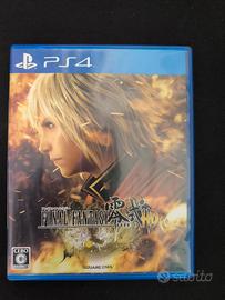 Final Fantasy Type 0 HD 