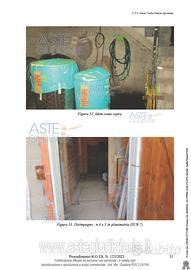 Appartamento Samassi [A4343671]