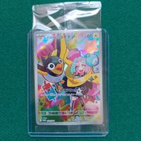 Iono's Wattrel #232/SV-P Pokemon Jap Promo SEALED