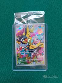 Iono's Wattrel #232/SV-P Pokemon Jap Promo SEALED