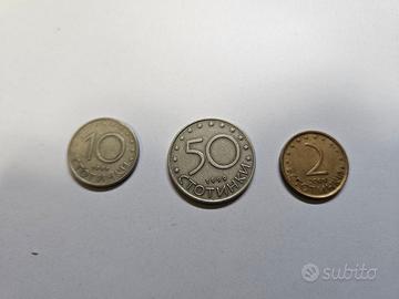 50 + 10 + 2 Lev bulgari
