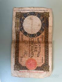 50 LIRE LUPA CAPITOLINA