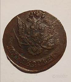 moneta RUSSIA 5 copechi 1786