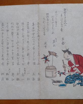 Xilografia giapponese Matsukawa 1860 originale