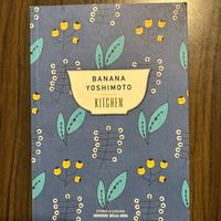Libro "Kitchen" - Banana Yoshimoto