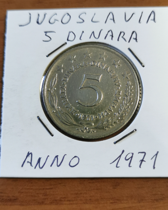 5 dinara jugoslavia 1971