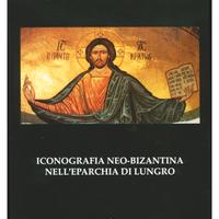 ICONOGRAFIA NEO-BIZANTINA