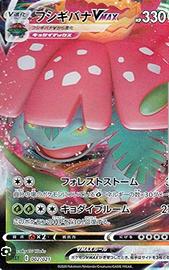 Carta pokemon