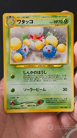 Jumpluff Neo Revelation (Jap) Pokemon