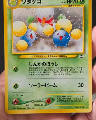 Jumpluff Neo Revelation (Jap) Pokemon