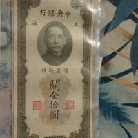 10 custom Gold units