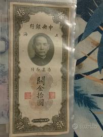 10 custom Gold units