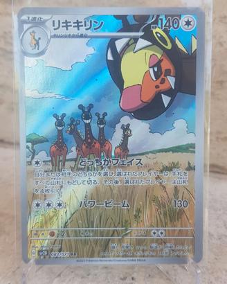 Pokémon 