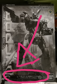 Patlabor 1/48 Tipo 98 AV Ingram METAL COAT