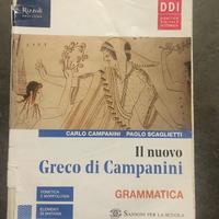 il nuovo greco di campanini grammatica