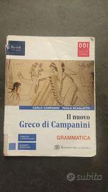 il nuovo greco di campanini grammatica