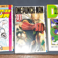 OP Dragonball - OPM - Tsubasa - Berserk - Ken