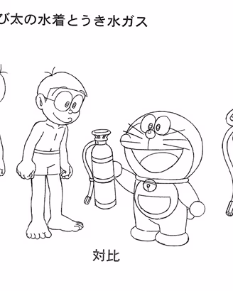 Stampe settei Doraemon