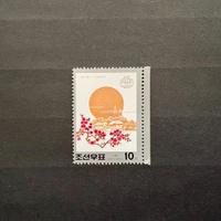 Francobollo 1997 Corea Nord nascita Kim Il Sung