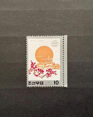 Francobollo 1997 Corea Nord nascita Kim Il Sung