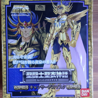Saint seiya cavalieri dello zodiaco nuovo