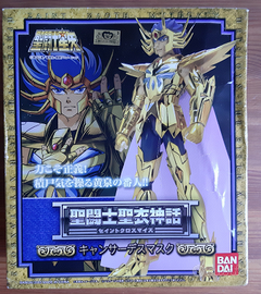 Saint seiya cavalieri dello zodiaco nuovo