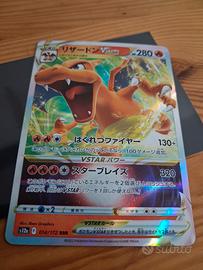 Pokemon Charizard Vstar