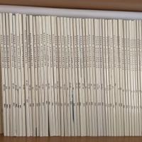 Riviste "NUOVA ELETTRONICA" in blocco