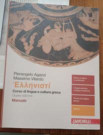 Hellenistì, Manuale - Zanichelli