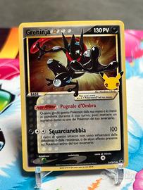 Greninja SWSH144 italiano near mint