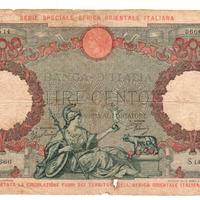 Lire Cento Africa Orientale Italiana del 1938