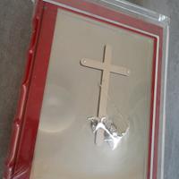 Credo – Giuseppe Maraniello (Fmr)