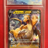 Carta Pokémon Dragonite V 049/071 gradata 9.5