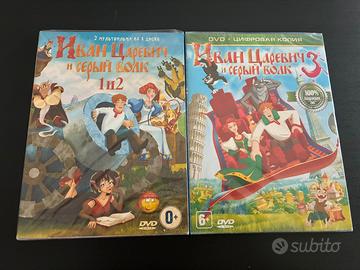 DVD in russo Иван Царевич и Серый волк