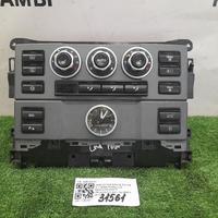 MODULO RAFFREDDAMENTO LAND ROVER Range Rover 3Â° S