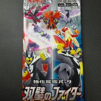 matchless fighetrs booster pack