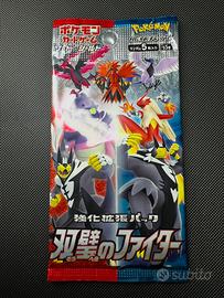 matchless fighetrs booster pack