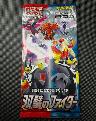 matchless fighetrs booster pack