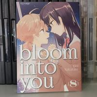 Bloom Into You Volume 8 - Seconda Tiratura Jpop
